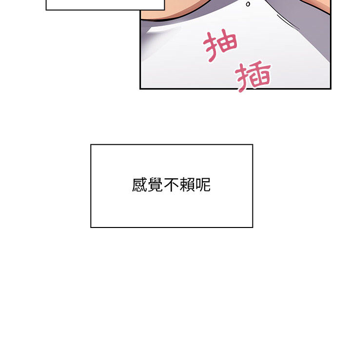 罪与罚 罪与罚 第126页