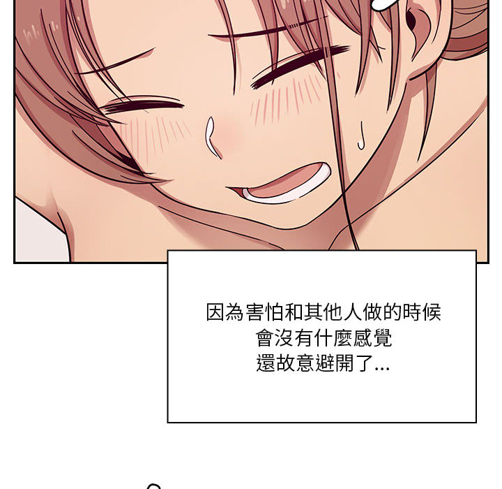 罪与罚 罪与罚 第130页