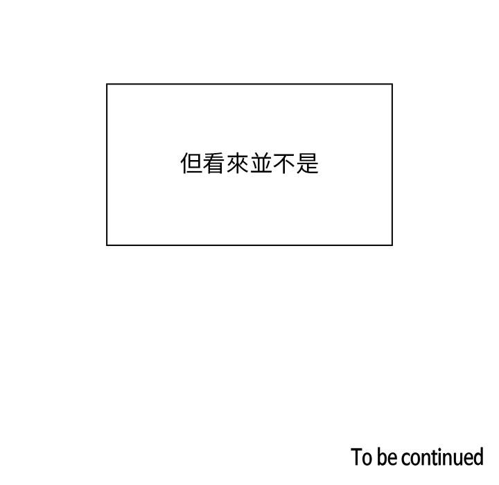 罪与罚 罪与罚 第157页