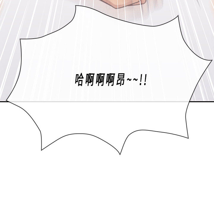 罪与罚 罪与罚 第142页