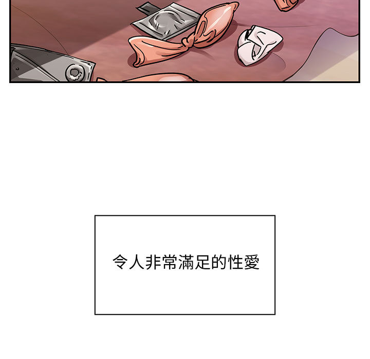 罪与罚 罪与罚 第145页