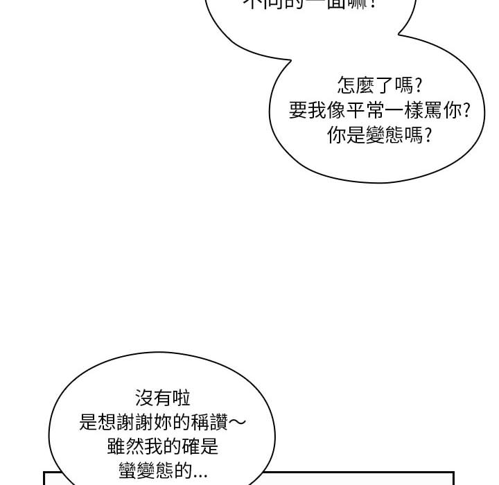 罪与罚 罪与罚 第148页