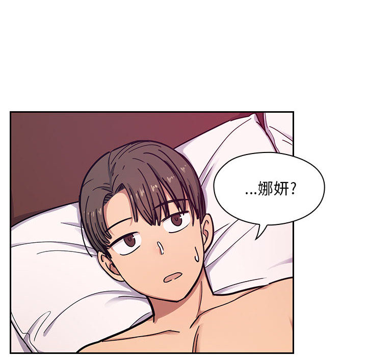 罪与罚 罪与罚 第8页