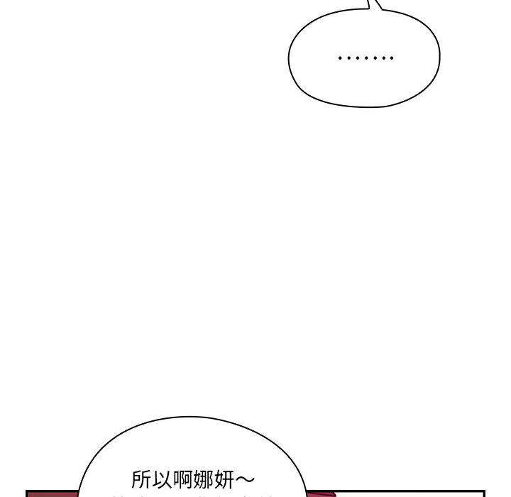 罪与罚 罪与罚 第6页