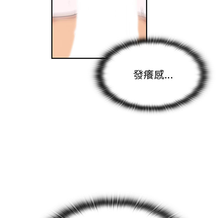 罪与罚 罪与罚 第41页