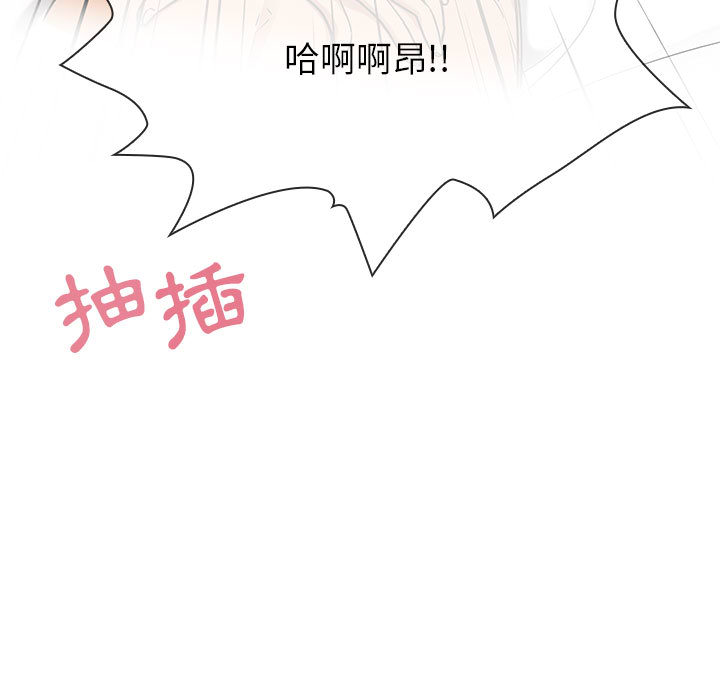 罪与罚 罪与罚 第37页