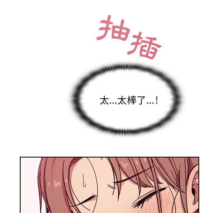 罪与罚 罪与罚 第38页