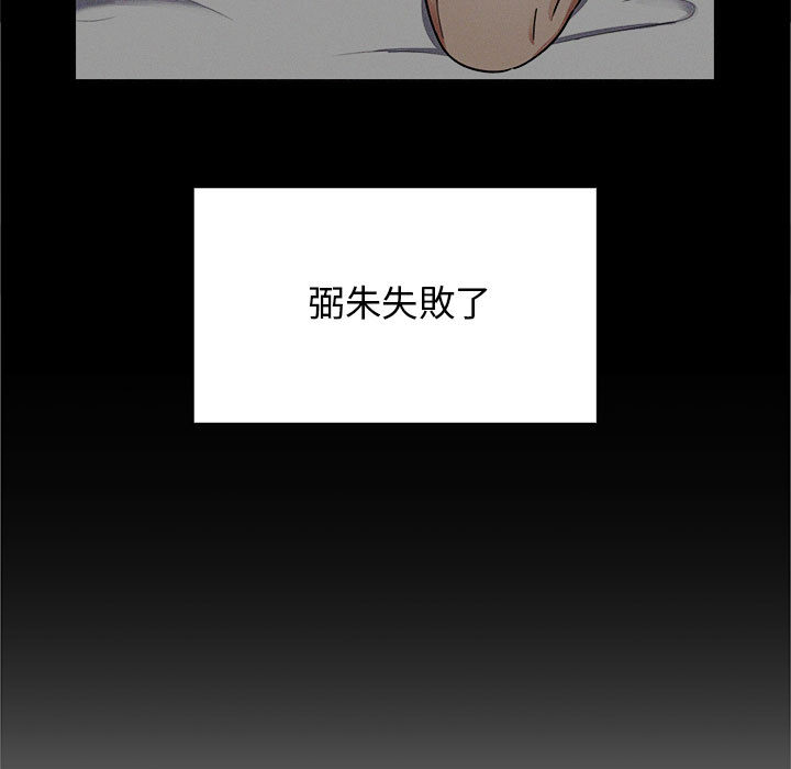 罪与罚 罪与罚 第79页
