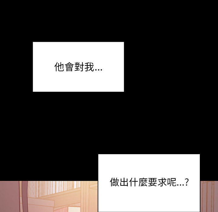 罪与罚 罪与罚 第86页