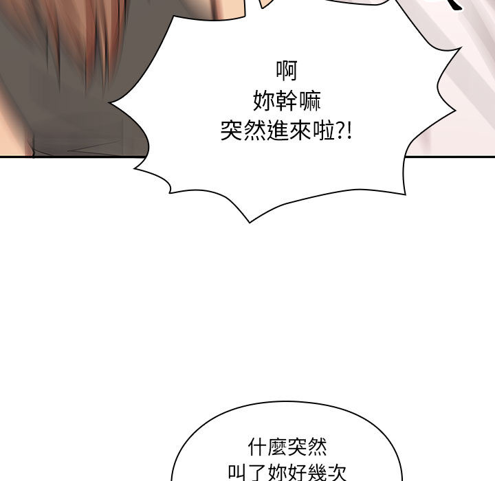 罪与罚 罪与罚 第97页