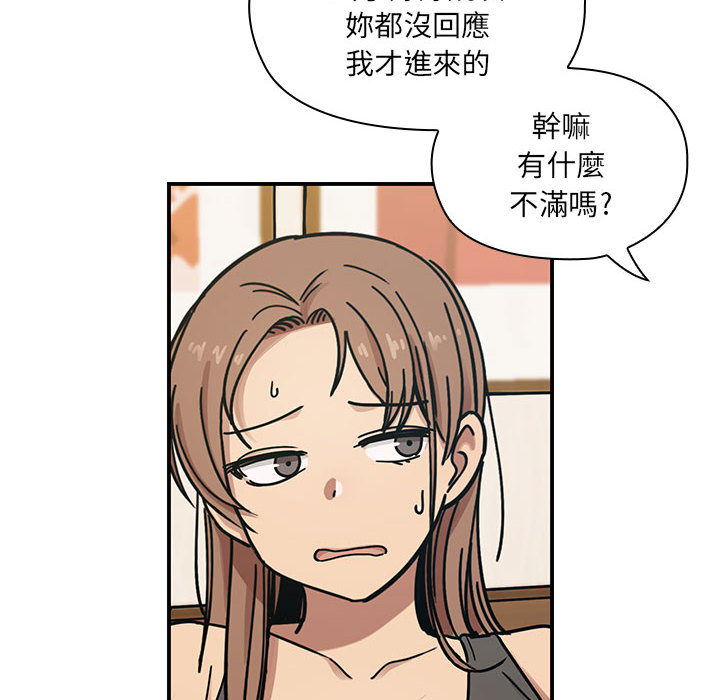罪与罚 罪与罚 第98页