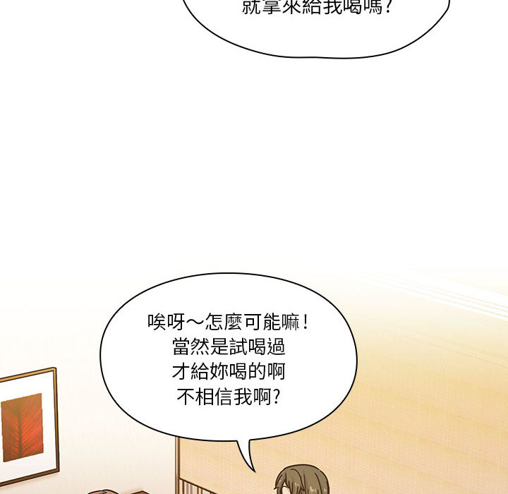 罪与罚 罪与罚 第112页