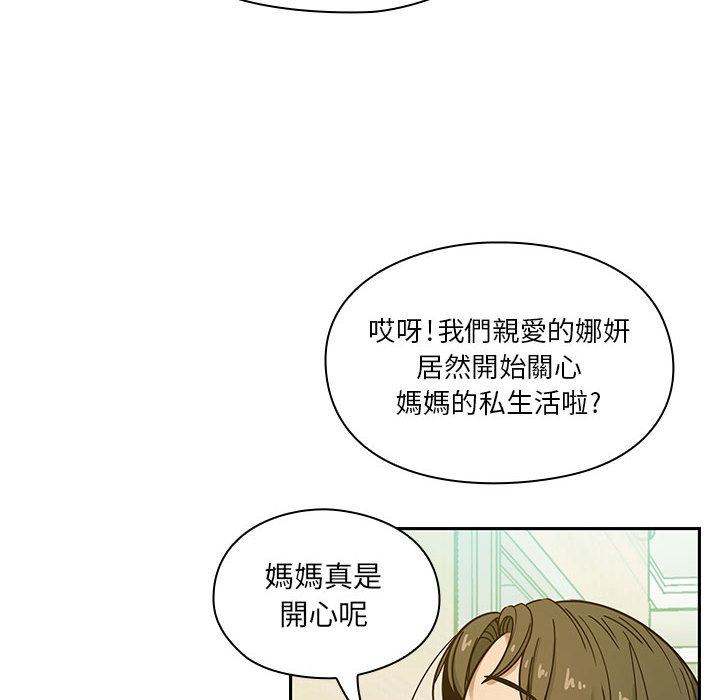 罪与罚 罪与罚 第121页