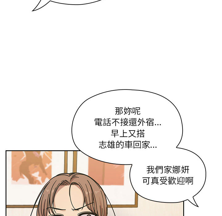 罪与罚 罪与罚 第123页