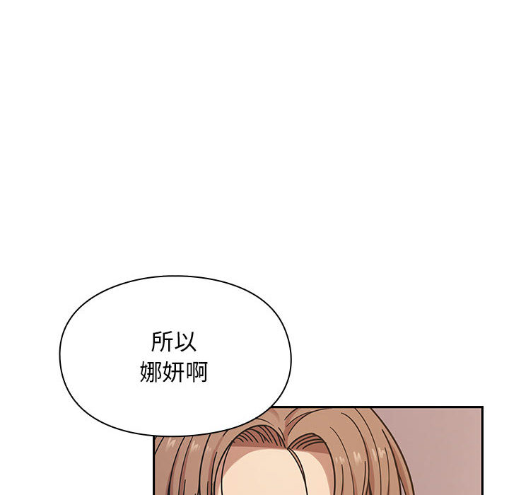 罪与罚 罪与罚 第127页