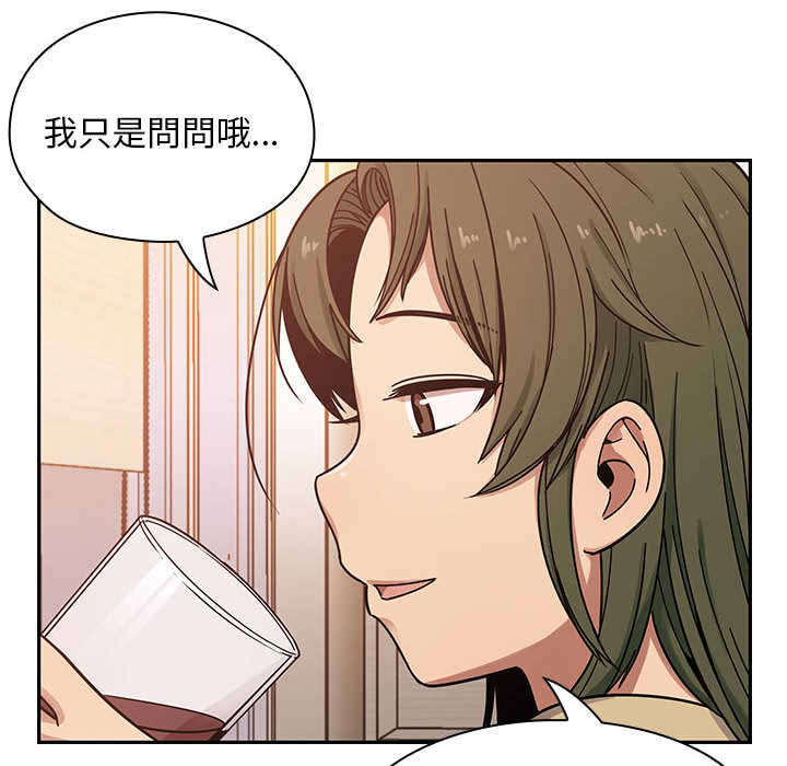 罪与罚 罪与罚 第129页