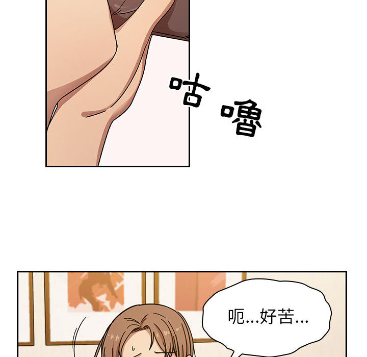 罪与罚 罪与罚 第108页
