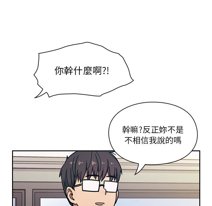 罪与罚 罪与罚 第39页