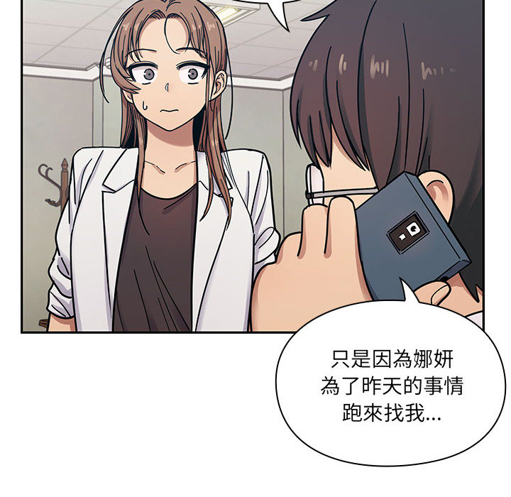 罪与罚 罪与罚 第38页