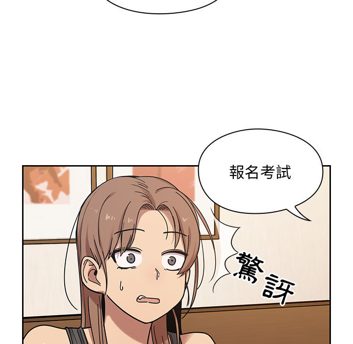 罪与罚 罪与罚 第13页
