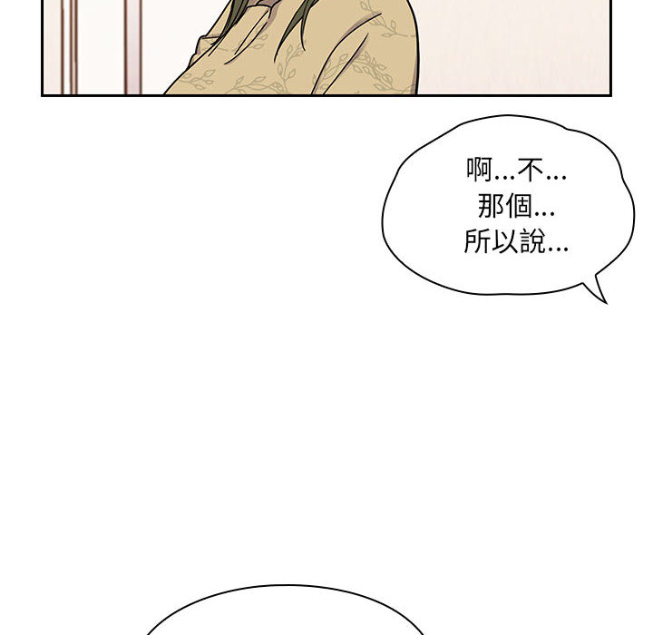 罪与罚 罪与罚 第16页