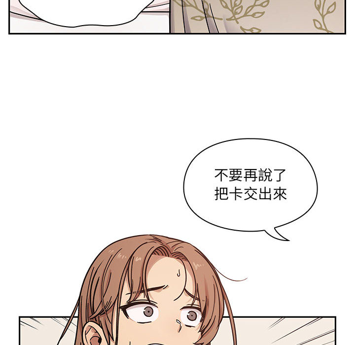 罪与罚 罪与罚 第18页