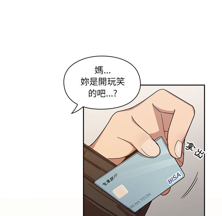 罪与罚 罪与罚 第20页