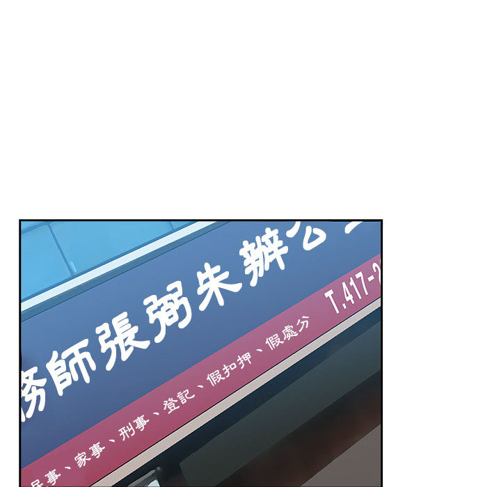 罪与罚 罪与罚 第28页