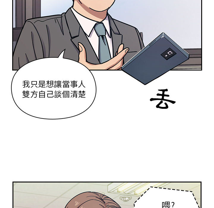 罪与罚 罪与罚 第40页