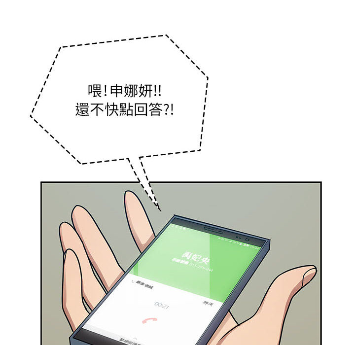 罪与罚 罪与罚 第42页