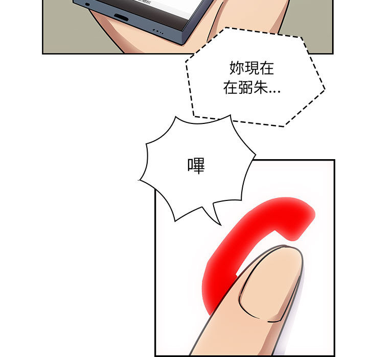 罪与罚 罪与罚 第43页