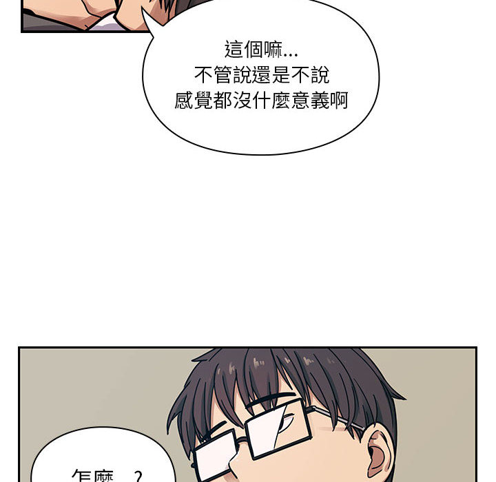 罪与罚 罪与罚 第60页