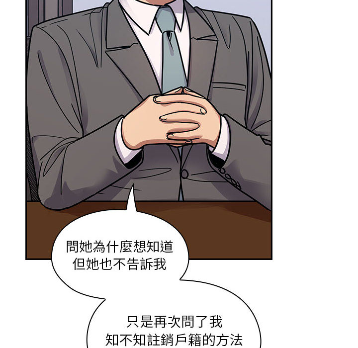 罪与罚 罪与罚 第48页