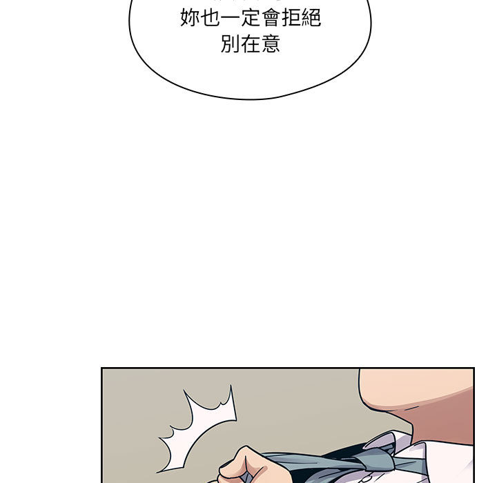罪与罚 罪与罚 第57页