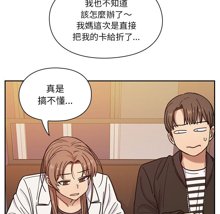 罪与罚 罪与罚 第76页