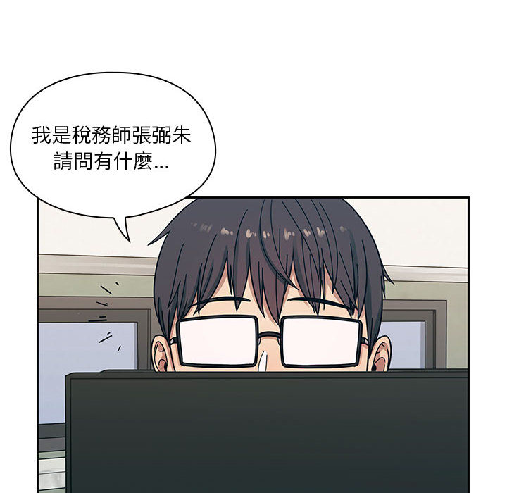 罪与罚 罪与罚 第102页