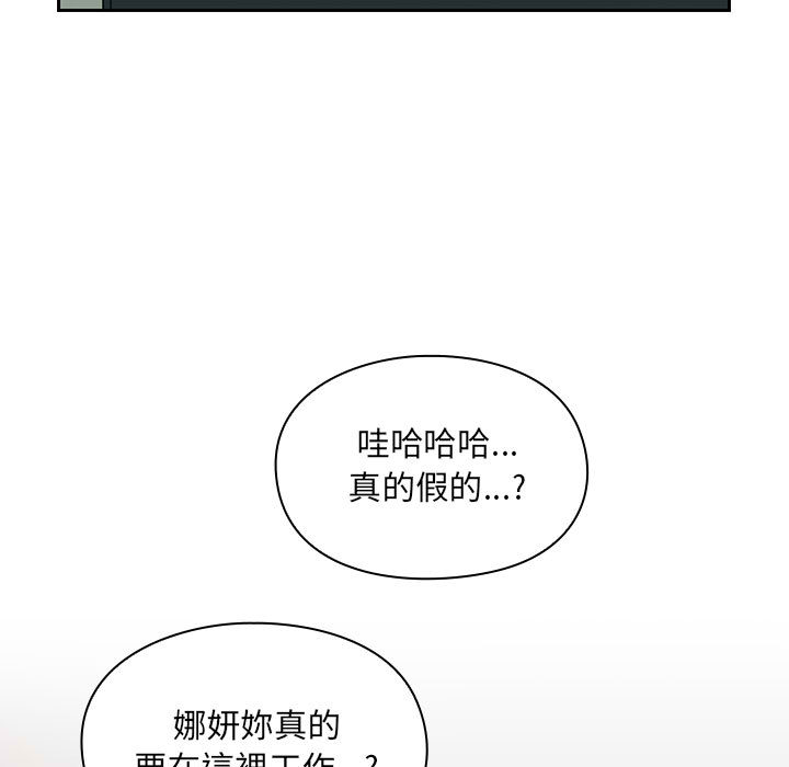 罪与罚 罪与罚 第103页