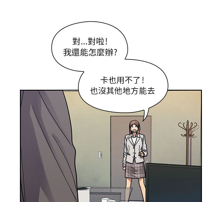 罪与罚 罪与罚 第106页