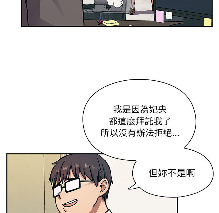 罪与罚 罪与罚 第107页