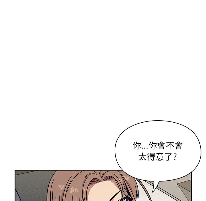 罪与罚 罪与罚 第111页