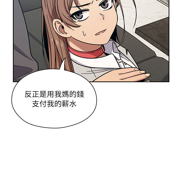 罪与罚 罪与罚 第112页
