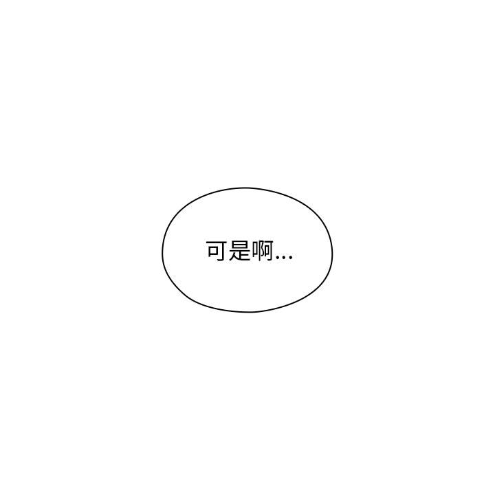 罪与罚 罪与罚 第115页