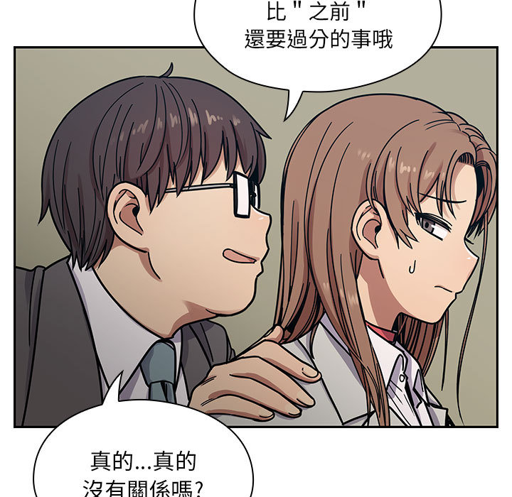 罪与罚 罪与罚 第121页