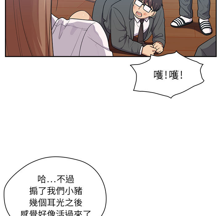 罪与罚 罪与罚 第11页
