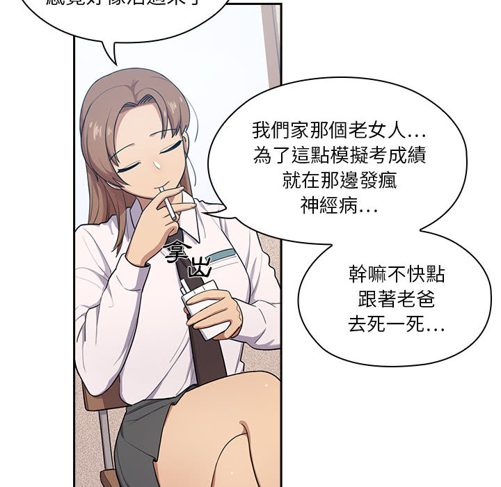 罪与罚 罪与罚 第12页