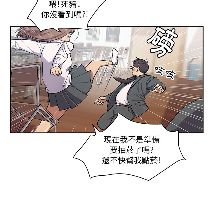罪与罚 罪与罚 第15页
