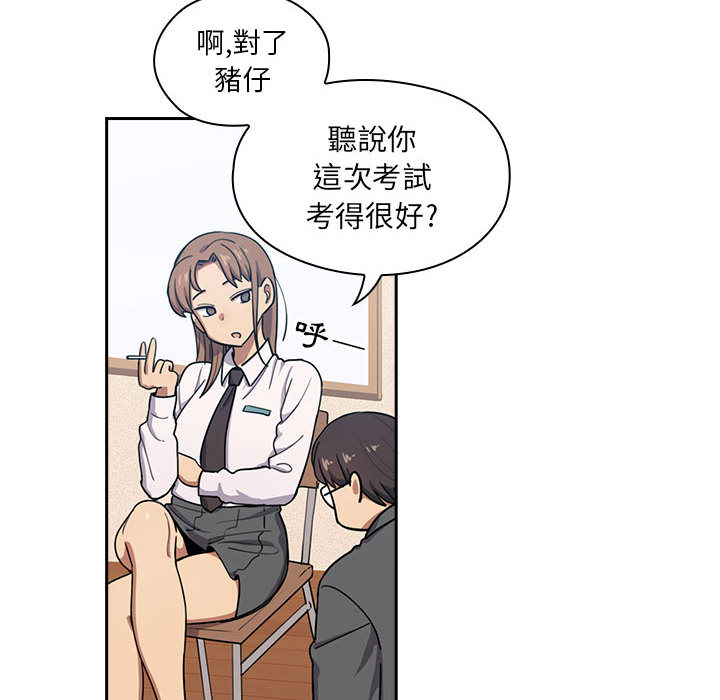 罪与罚 罪与罚 第18页