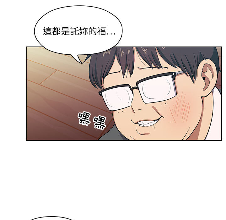 罪与罚 罪与罚 第21页