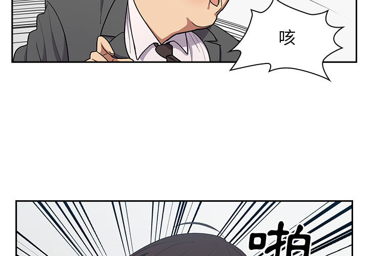 罪与罚 罪与罚 第3页