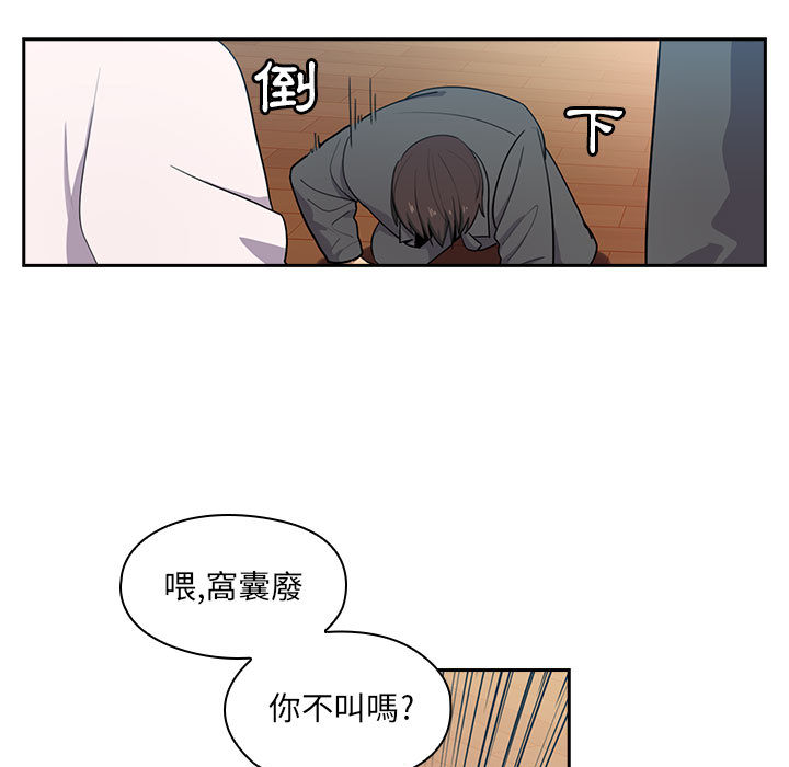 罪与罚 罪与罚 第5页